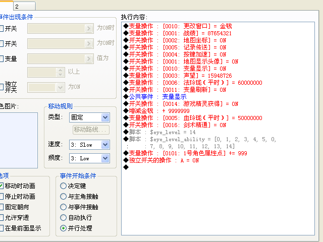截图27.png