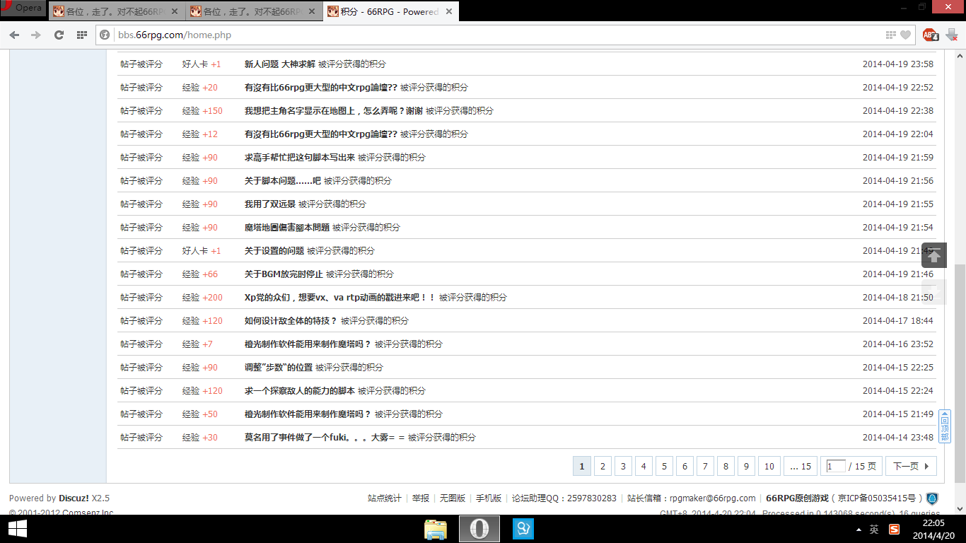 屏幕截图(37).png