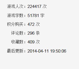 QQ图片20140421165423.jpg