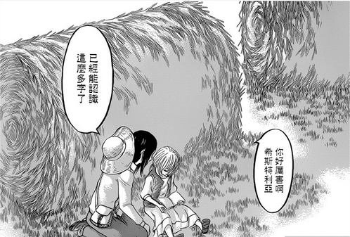 巨人今天.jpg
