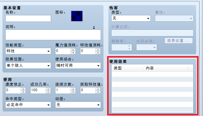 无标题.png