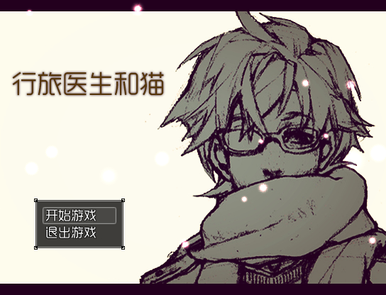 猫-0.png