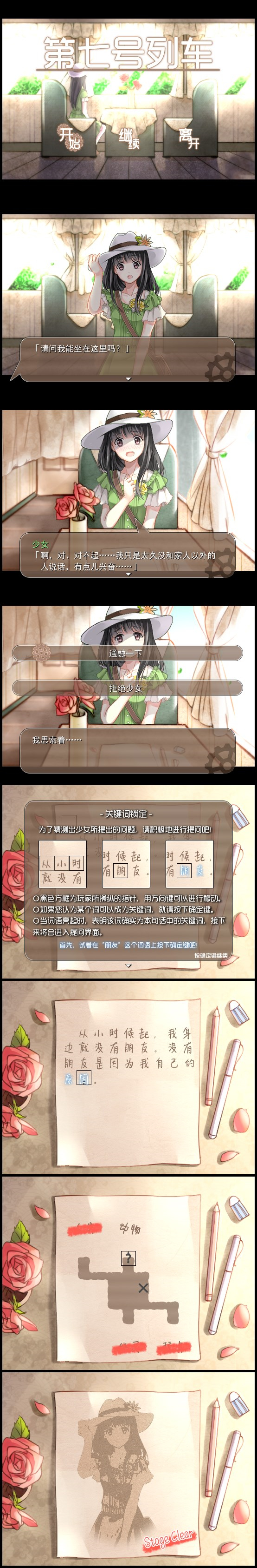 initpintu_副本.jpg