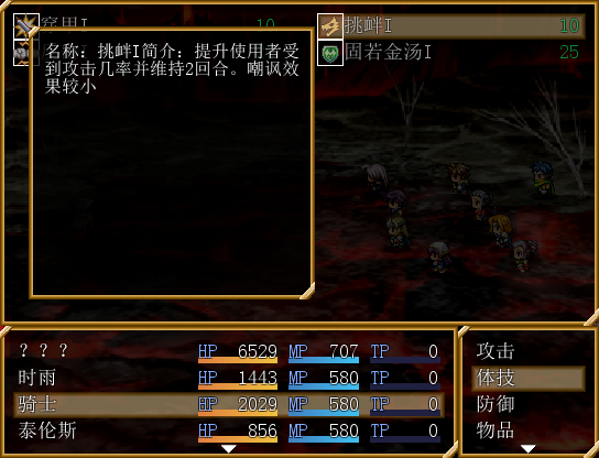 QQ截图20140427110413.png