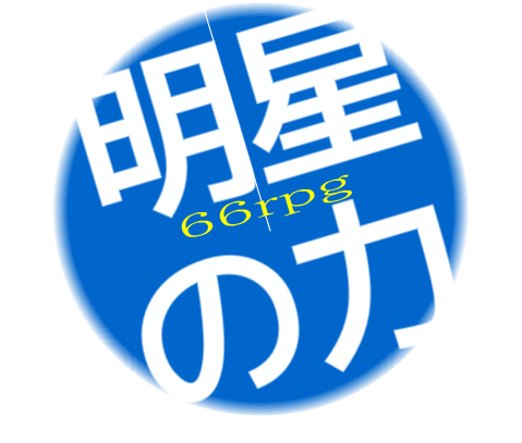 66rpg9.png