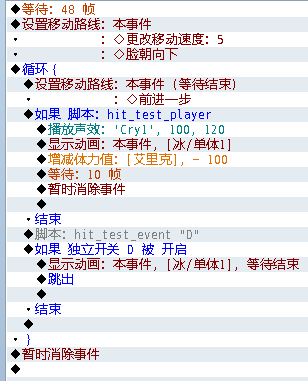落石.png