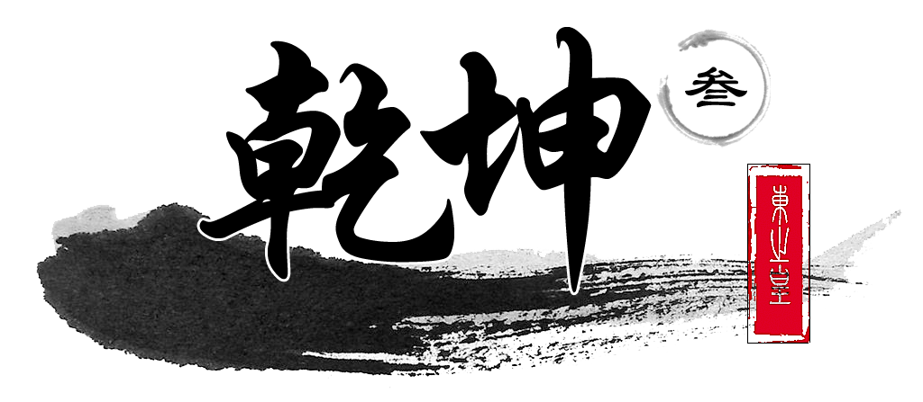 游戏logo