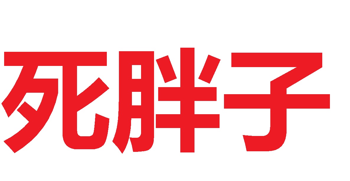 无标题.jpg