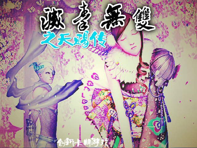 菜单界面