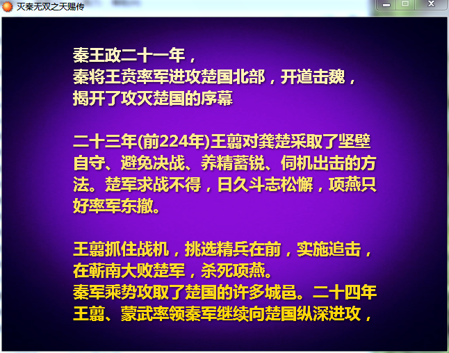 开头