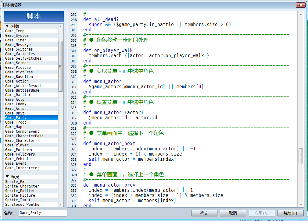 傲游截图20140429131857.png