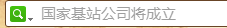 QQ截图20140430125004.png