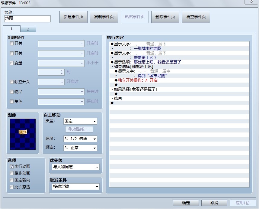 QQ图片20140430235018.jpg