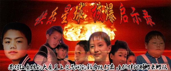 快乐星球.jpg