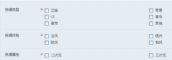 小Q截图-20140426105255.png