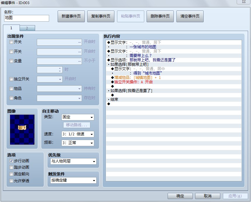 QQ图片20140430235018.jpg