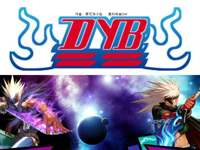 DYB.jpg