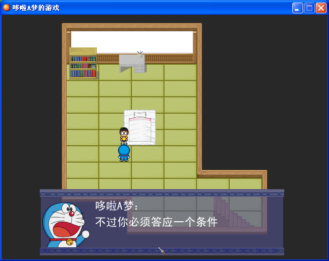 QQ截图20140502183029.png