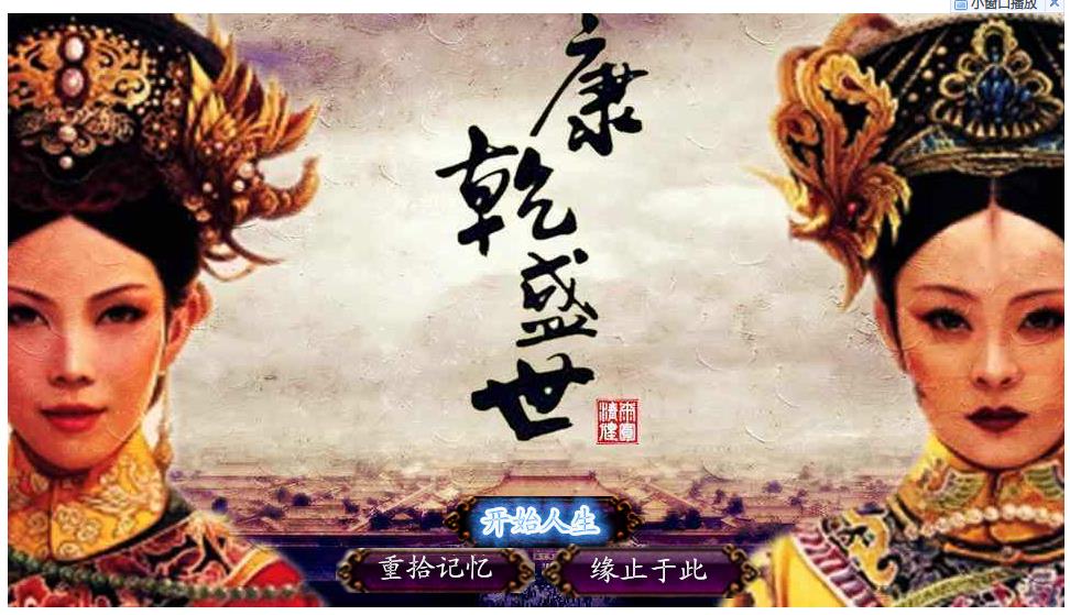 居然是美图秀秀制作的按钮！？