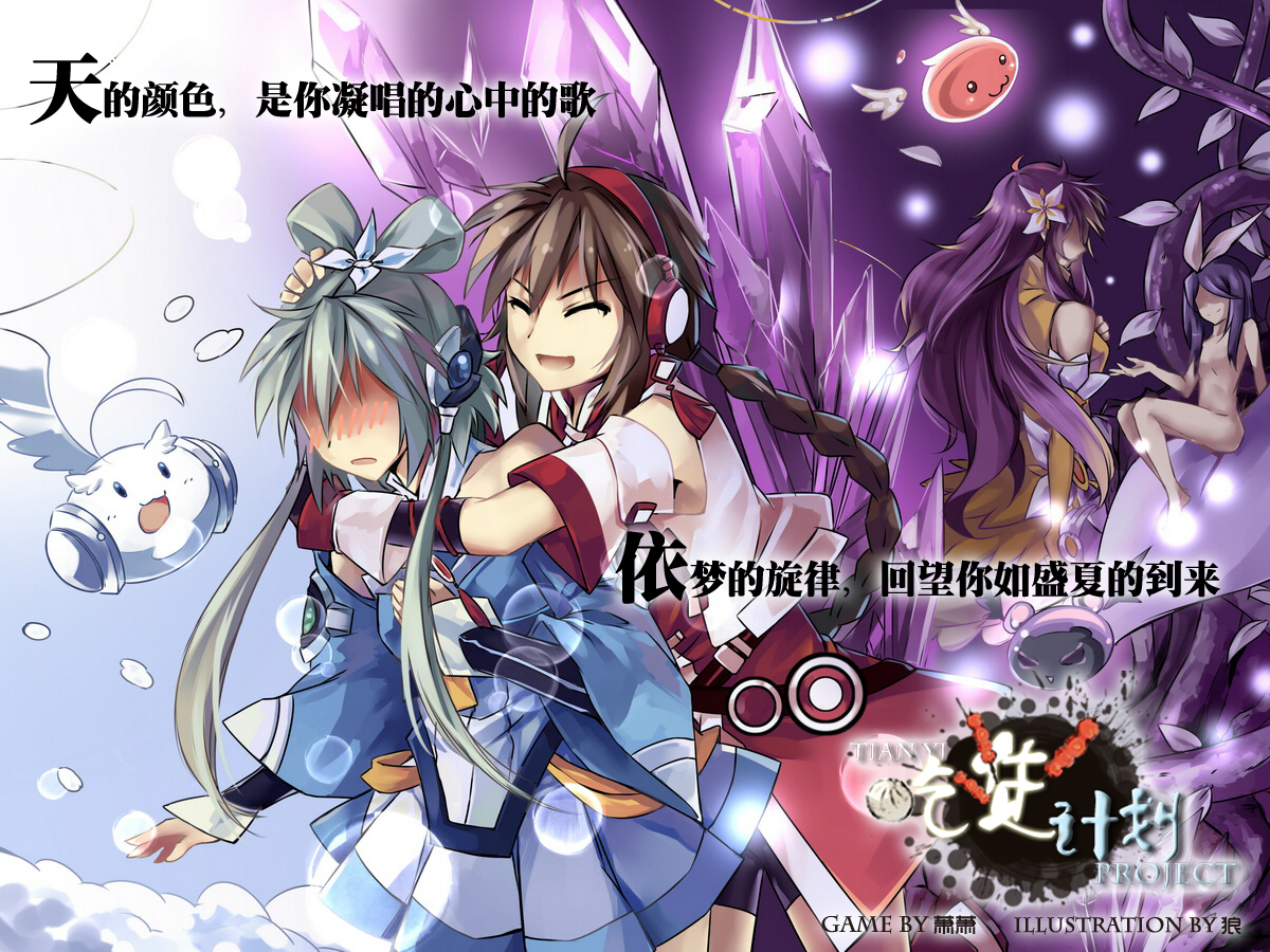 章节版宣传图.jpg
