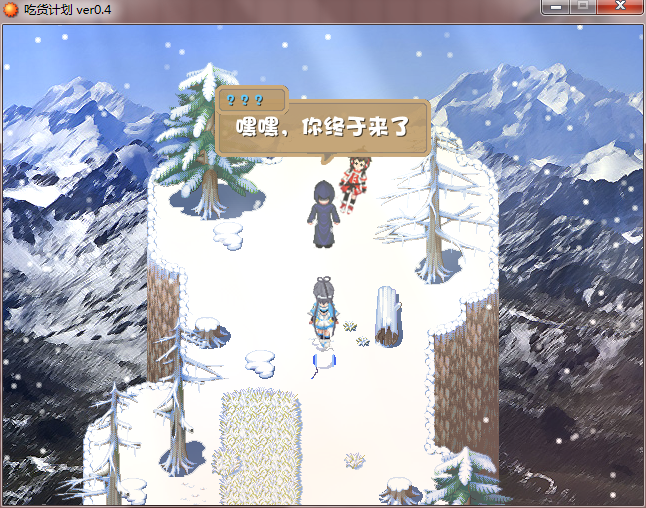 剧情2.png