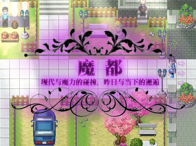 魔都.jpg