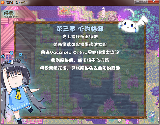 任务栏.png