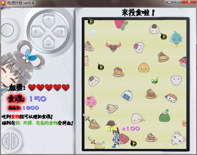 小游戏.png