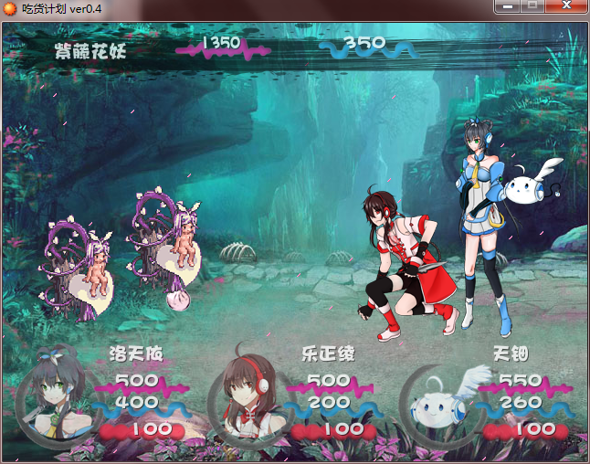战斗.png
