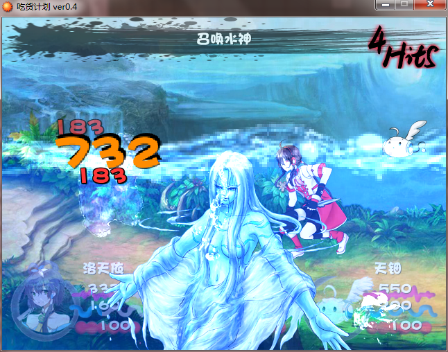 战斗3.png