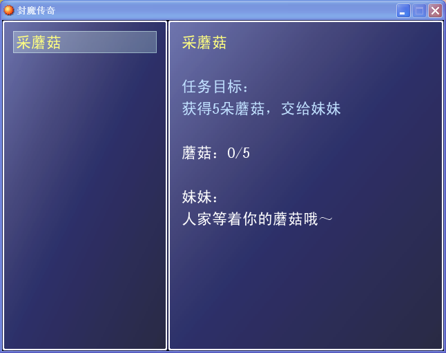 QQ截图20140503104129.png