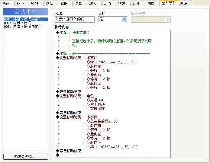 QQ截图20140503104349.png