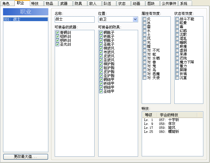 QQ截图20140503104414.png