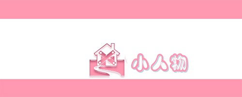 小人物.jpg