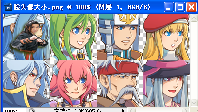 QQ截图20140504145037.png