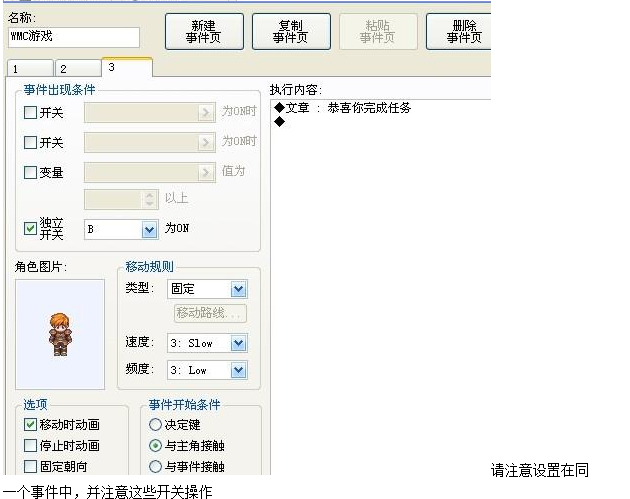 QQ截图3.jpg