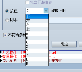 QQ截图20140505232511.png