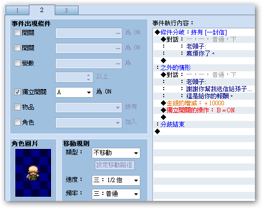完成送信
