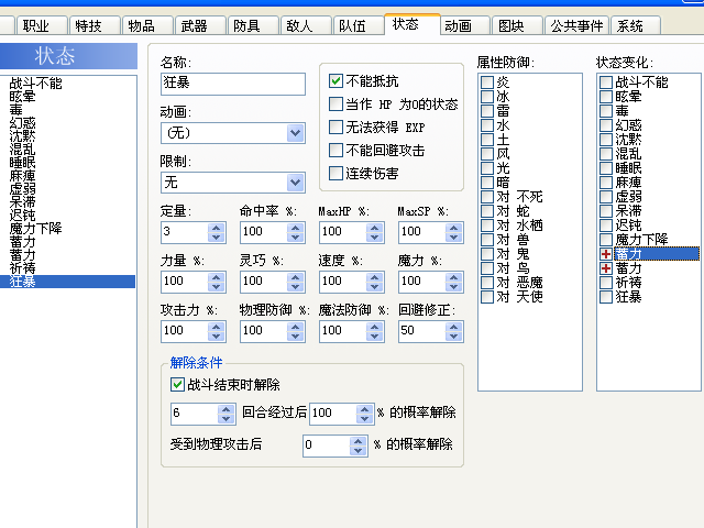 截图25.png