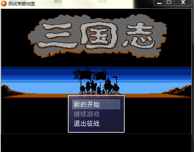 开始