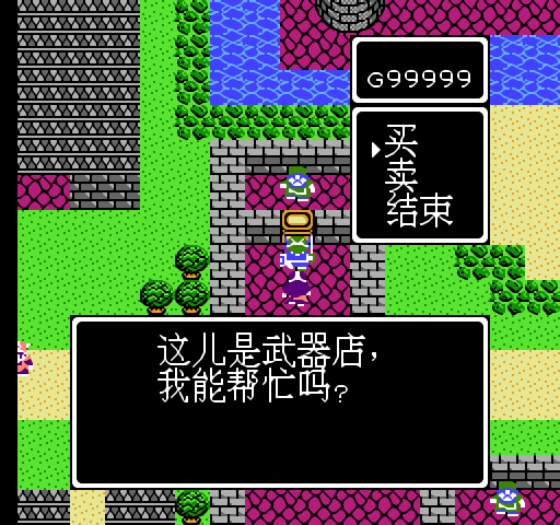 Yong Zhe Dou e Long - Dragon Quest VII (As)_004.png