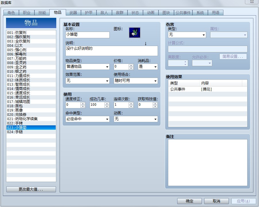 QQ图片20140507001757.jpg