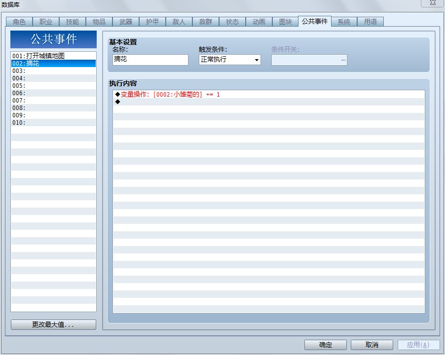 QQ图片20140507001843.jpg