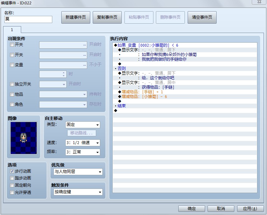 QQ图片20140507001935.jpg