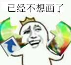 哈哈哈哈哈！！！.jpg