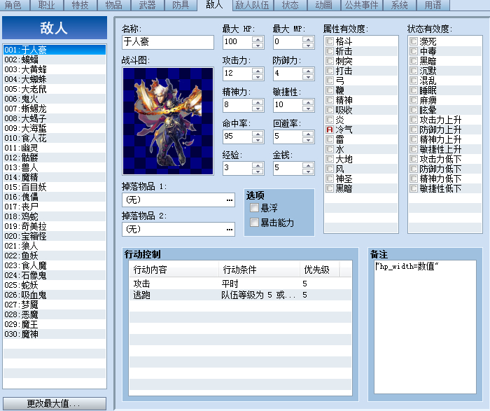 QQ截图20140507231047.jpg