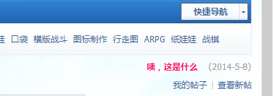 屏幕截图(81).png