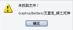 QQ截图20140509175838.png