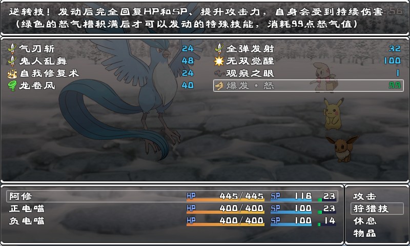 SC4.jpg