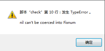 QQ截图20140510203627.png